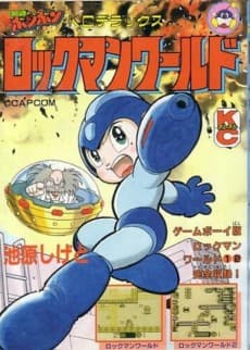 Rockman World