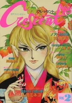 Crescent 95