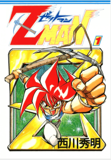 Z MAN