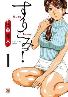 Surikomi!