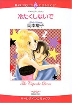 The Cupcake Queen