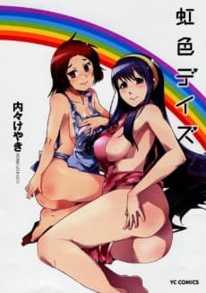 Nijiiro Days