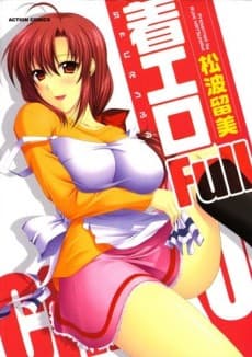Chaku Ero Full