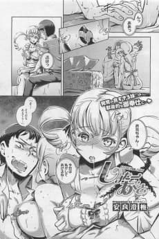 Sister × Act