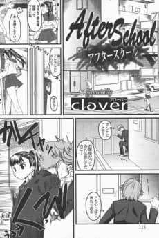 After School