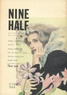 NINE HALF