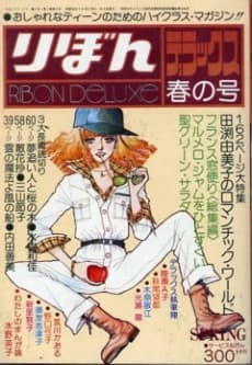 Love Attack Daiseikou