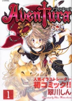 Adventura