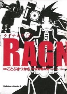 A Espada dos Dark Ones