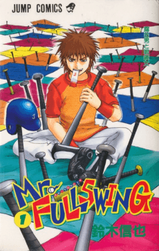 Mr. Fullswing