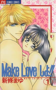 Let's Make Love!!