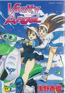 Vanity Angel