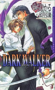 Dark Walker