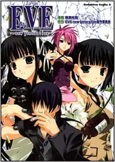 Eve, New Generation