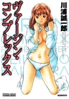 Virgin Complex