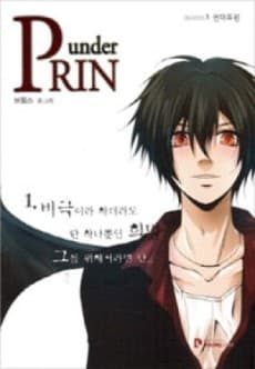 Under Prin