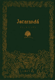Jacarandá