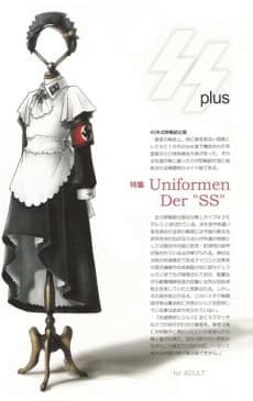 SS Plus