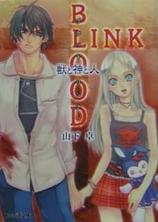 Bloodlink Series