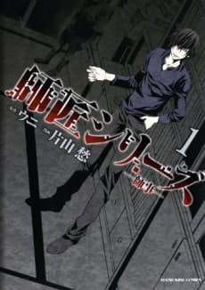 Shishou Series