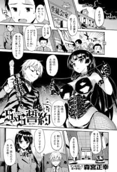 SxS Oath