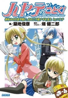 Hayate: El Mayordomo de Combate