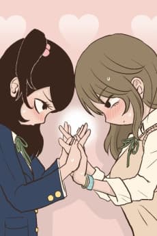 Tomodachi Ijou?