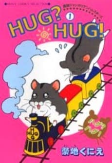 Hug? Hug!
