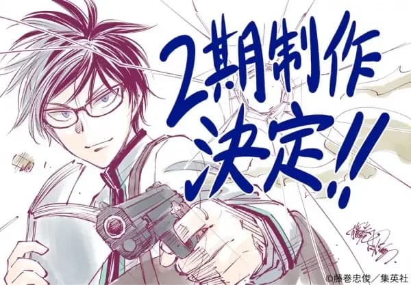 Kill Blue Season 2