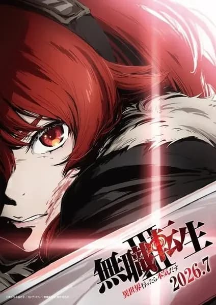 Summer 2026 Anime Guide — What to Watch