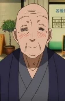 Yoshino