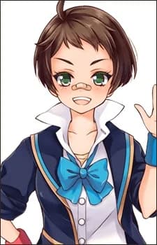 Minaguchi, Eri