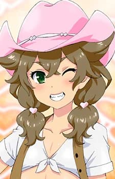 Sakura, Meifon