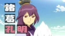 Koumei, Shokatsu