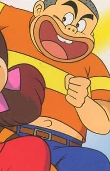 Akatsuka, Daisaku