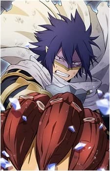 Amajiki, Tamaki