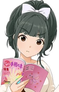 Fujii, Tomo