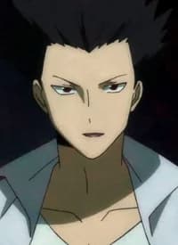 Torao