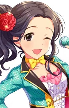 Egami, Tsubaki