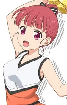 Ushiku, Kana