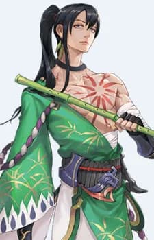 Mannendake