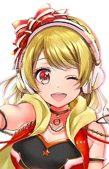 Aimoto, Rinku