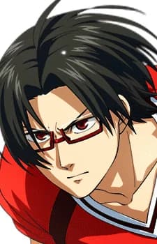 Iura, Kei