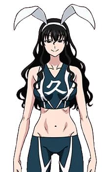 Iwamine, Chinari