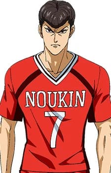 Ban, Nobutaka
