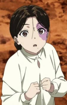 Shino