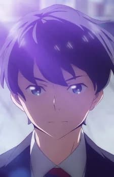 Arimura, Yuu