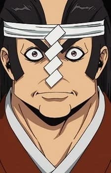 Mochizuki, Shigenobu