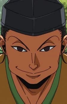 Akazawa, Shinzaburou