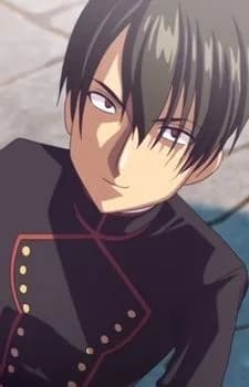 Kuga, Kei